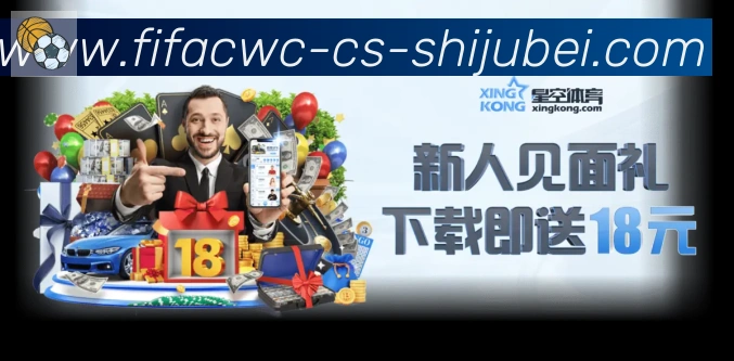 世界杯直播APP 高清赛事图
